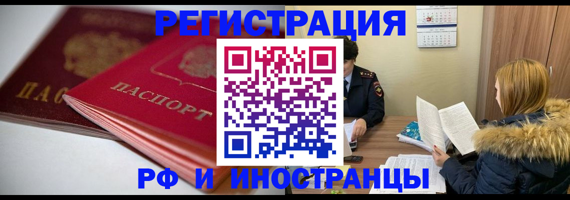 временная регистрация госуслуги в Ивдели