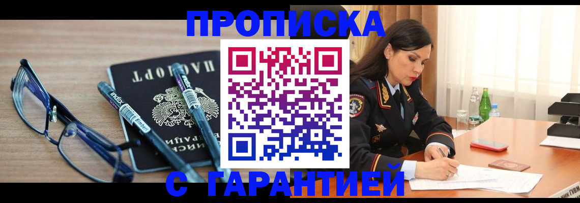 найти адрес прописки в Ивдели