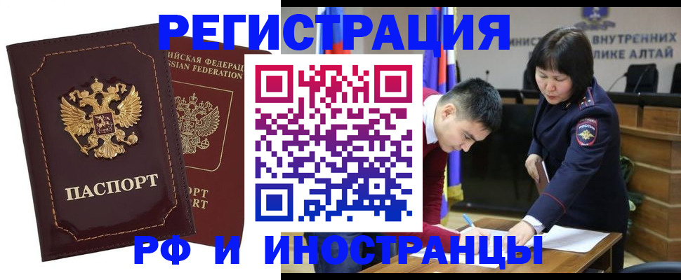 прописка для военкомата в Ивдели