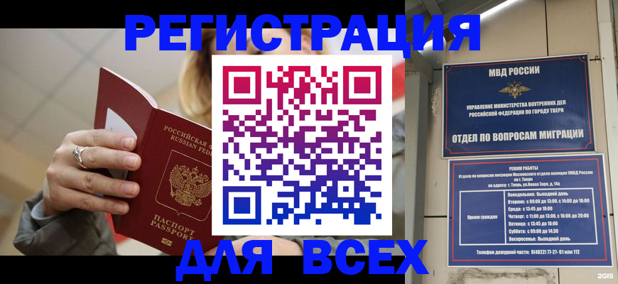 найти адрес прописки в Ивдели